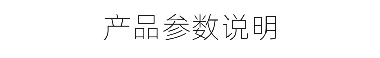 產(chǎn)品詳細(xì)頁(yè)面_03---副本.jpg